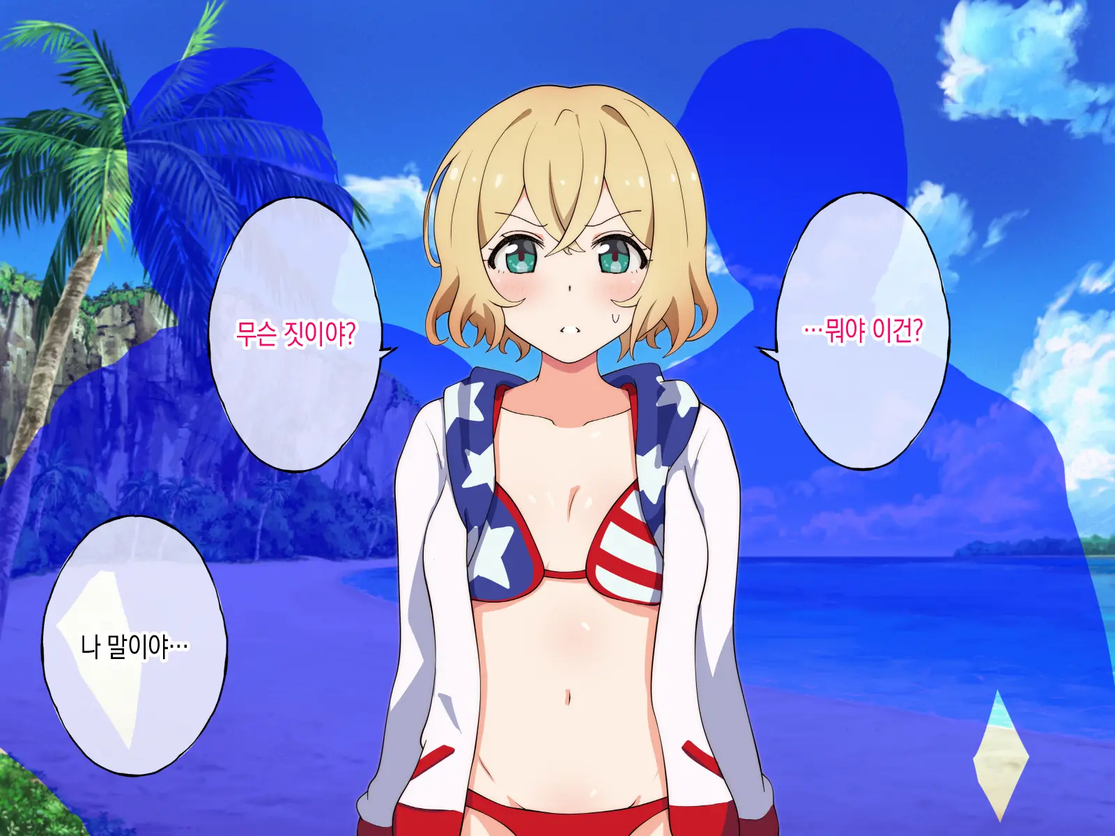 Rental Kanojo Ga Shujinkou Igai No Otoko Ni Rape Sareru Ohanashi | 렌탈여친이 주인공이 아닌 남자에게 강간당하는 이야기